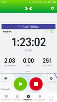 Screenshot_2019-09-29-17-23-13-658_com.endomondo.android.png