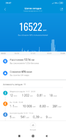 Screenshot_2019-10-02-20-47-41-288_com.xiaomi.hm.health.png