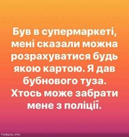 изображение_viber_2019-10-04_18-28-15.jpg