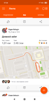 Screenshot_2019-10-06-17-34-30-205_com.strava.png