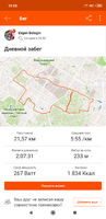 Screenshot_2019-10-07-19-58-50-533_com.strava.png