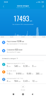 Screenshot_2019-10-07-20-30-48-313_com.xiaomi.hm.health.png