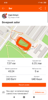 Screenshot_2019-10-09-08-53-57-397_com.strava.png