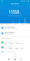 Screenshot_2019-10-09-22-11-33-556_com.xiaomi.hm.health.png