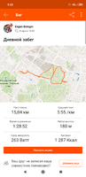 Screenshot_2019-10-11-09-20-42-661_com.strava.png