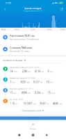 Screenshot_2019-10-11-21-02-15-729_com.xiaomi.hm.health.png