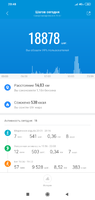 Screenshot_2019-10-14-20-48-16-575_com.xiaomi.hm.health.png