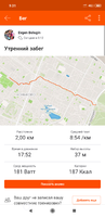 Screenshot_2019-10-19-09-31-51-801_com.strava.png