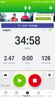 Screenshot_2019-10-17-20-01-21-795_com.endomondo.android.png