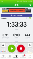 Screenshot_2019-10-19-17-32-51-755_com.endomondo.android.png