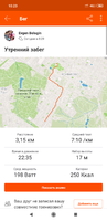 Screenshot_2019-10-20-10-23-51-723_com.strava.png