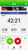 Screenshot_2019-10-20-17-18-49-584_com.endomondo.android.png