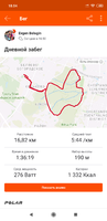 Screenshot_2019-10-25-18-54-28-151_com.strava.png