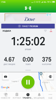 Screenshot_2019-10-26-17-06-08-826_com.endomondo.android.png