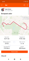 Screenshot_2019-10-29-21-30-04-359_com.strava.png