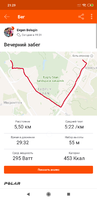 Screenshot_2019-10-29-21-29-59-434_com.strava.png