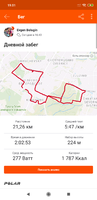 Screenshot_2019-11-01-19-51-12-702_com.strava.png