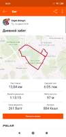 Screenshot_2019-11-02-18-21-26-705_com.strava.png