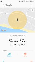 Screenshot_20191105-211606_Samsung Health.jpg