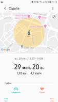 Screenshot_20191105-211554_Samsung Health.jpg