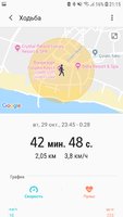 Screenshot_20191105-211545_Samsung Health.jpg