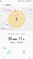 Screenshot_20191105-211534_Samsung Health.jpg