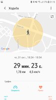 Screenshot_20191105-211519_Samsung Health.jpg