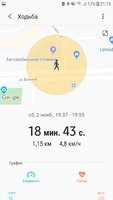 Screenshot_20191105-211502_Samsung Health.jpg