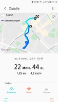 Screenshot_20191105-211356_Samsung Health.jpg