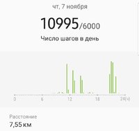 Screenshot_20191109-085237_Samsung Health.jpg