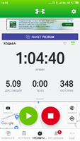 Screenshot_2019-11-21-16-19-27-373_com.endomondo.android.png