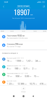 Screenshot_2019-11-23-13-49-38-243_com.xiaomi.hm.health.png