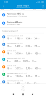 Screenshot_2019-11-27-21-09-46-513_com.xiaomi.hm.health.png