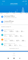 Screenshot_2019-11-29-21-32-14-212_com.xiaomi.hm.health.png