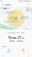 Screenshot_20191203-221953_Samsung Health.jpg