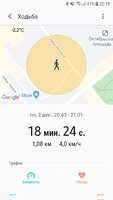 Screenshot_20191203-221903_Samsung Health.jpg