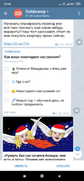 Screenshot_2019-12-09-10-54-29-234_org.telegram.messenger.png