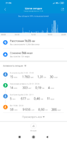 Screenshot_2019-12-11-21-06-30-627_com.xiaomi.hm.health.png