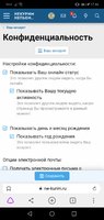 Screenshot_20191221_174442_com.yandex.browser.jpg