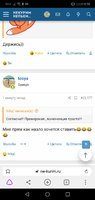 Screenshot_20191222_085825_com.yandex.browser.jpg