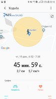 Screenshot_20191227-221832_Samsung Health.jpg