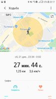 Screenshot_20191227-221800_Samsung Health.jpg