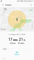 Screenshot_20191227-221708_Samsung Health.jpg