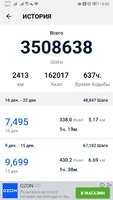 Screenshot_20191231_180532_pedometer.stepcounter.calorieburner.pedometerforwalking.jpg