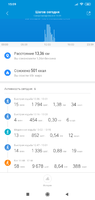 Screenshot_2020-01-04-15-09-34-692_com.xiaomi.hm.health.png