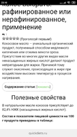 Screenshot_2020-01-04-23-10-00-433_com.yandex.browser.png