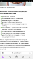 Screenshot_2020-01-04-23-11-22-680_com.yandex.browser.png