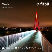 fitbitshare_1837531468.JPEG