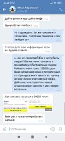 Screenshot_2020-02-05-14-45-33-419_com.vkontakte.android.jpg