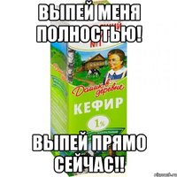 kefir_17821444_orig_.jpg